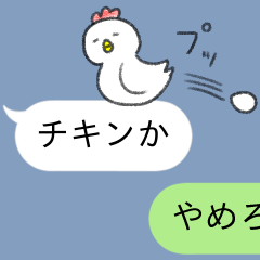 ゆるいダジャレの吹き出し