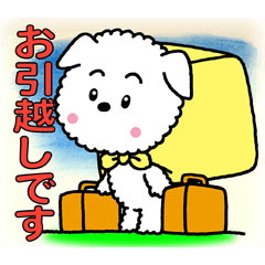 がんばらなくっちゃオンリーわん