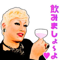 女装家ナジャ・グランディーバスタンプ