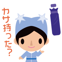 雨ふりのスタンプ