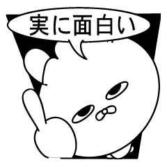 コミックメッセージ3【決めゼリフ】