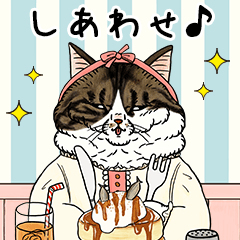 世にも不思議な猫世界 BIGスタンプ