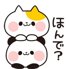 動く！関西弁アニマルズ