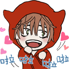 干物女-動けるスタンプ 1