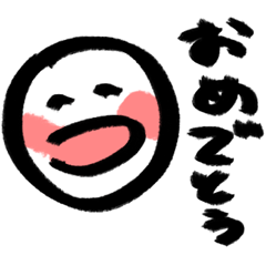 使いやすいメッセージスタンプ