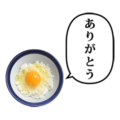 たまごかけご飯　と　ふきだし