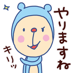 さるくま2（くまの着ぐるみ）