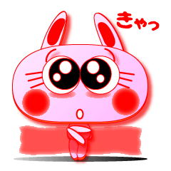 ぺぴピョンの日常：その2