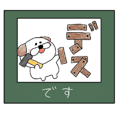 いぬのくうたん part2