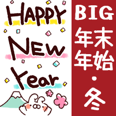 ねことうさぎの年末年始＆冬♪