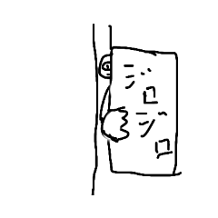 表情豊かないぬ