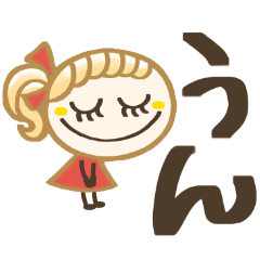 年中使える♡大きい文字