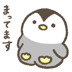 小さいぺんちゃん