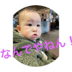 匠音　１歳記念スタンプ