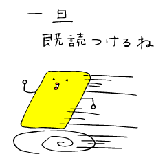 ひよこみたいなもの