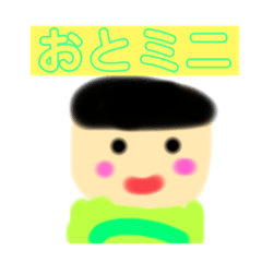 おとミニスタンプ
