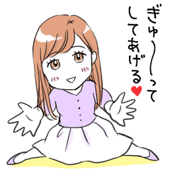 優しい彼女との毎日スタンプ