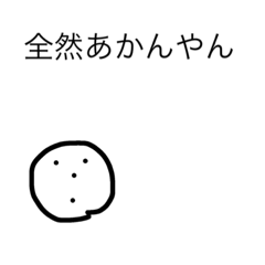 オトコ専用スタンプ4