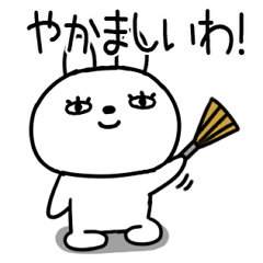 関西弁ウサギくん７６