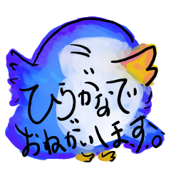 かわいいどうぶつたちのすたんぷ