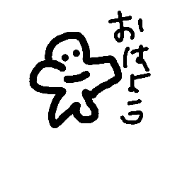 こんにちはわたし