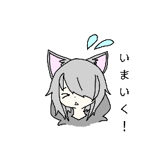 可愛い雅くん達