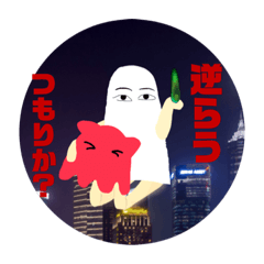 木更津高校 理科部 2021年木高祭