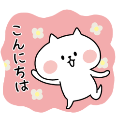 毎日ねこ♡ご挨拶