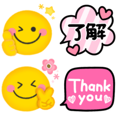 毎日スマイル♡ゆるかわ