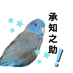 ピッピのスタンプ3