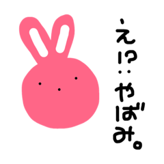 ゆるゆるうさみちゃん。