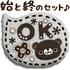 動く♪ナチュラルな始めと終わりのスタンプ