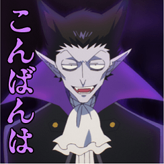 TVアニメ「吸血鬼すぐ死ぬ」