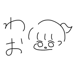 うぃーうぉんと　光