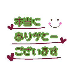 マホちゃんの日常スタンプ₅