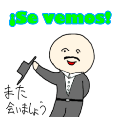 コルドバの少年