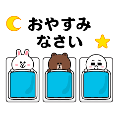 飛び出す！ブラウン＆フレンズ_ラブラブ1