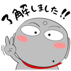 ほくろ地蔵★全国のサラリーマンに捧ぐ