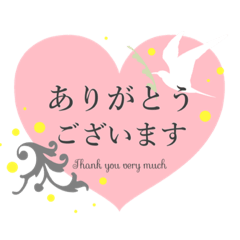 【お仕事敬語シンプル】お伝えしたい気持ち