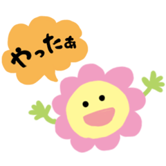 日常に使える！不思議ないきものスタンプ