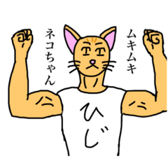 どきどき☆ぼくらのスタンプ