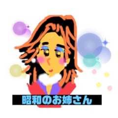 ☆らくがきオリジナル