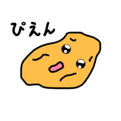 ぴえんなじゃかいもといろいろ