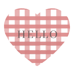 ギンガムチェックのはーとの気持ち