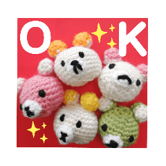 あみぐるみ　くま　かわいい　あいさつ
