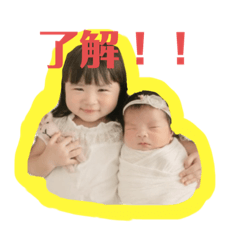 さらゆの'スタンプ