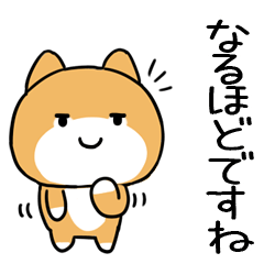 博多弁スタンプ★毎日使える★柴犬★43