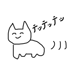 石田綾音スタンプ1