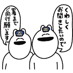 あなたの心を鷲掴みにするゆるうさスタンプ