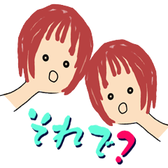 ありそうで無い、でも欲しい一言！